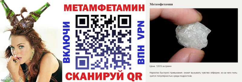 shop состав  Гусь-Хрустальный  Амфетамин VHQ 