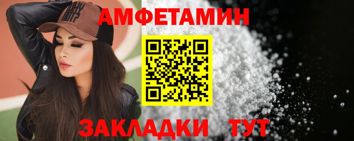 АМФ Premium Гусь-Хрустальный