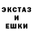 Экстази Cube Alexey Faust