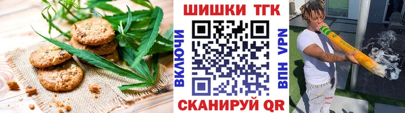 гидра сайт  где купить наркоту  Гусь-Хрустальный  Еда ТГК марихуана 