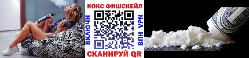 площадка наркотические препараты  Гусь-Хрустальный  Кокаин Боливия 