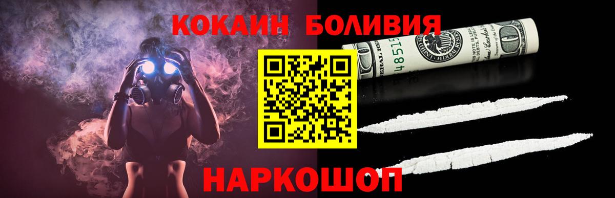 ГАШИШ  Гусь-Хрустальный  APVP СОЛЬ кристаллы  Вход с VPN  МЕФ кристаллы  Конопля 