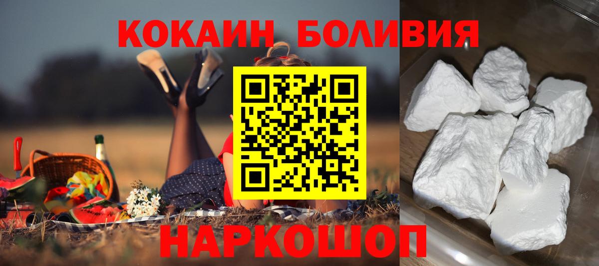 COCAIN 99% Гусь-Хрустальный