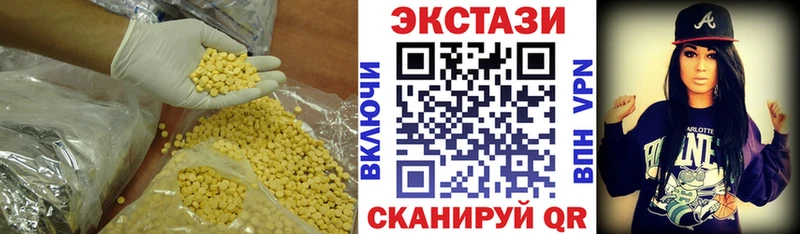 Экстази XTC  omg ONION  Гусь-Хрустальный 