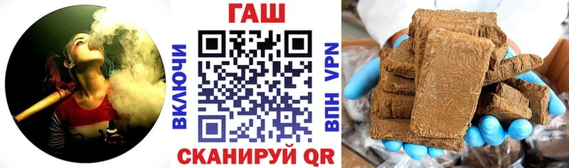 ГАШ гарик  купить закладку  Гусь-Хрустальный 