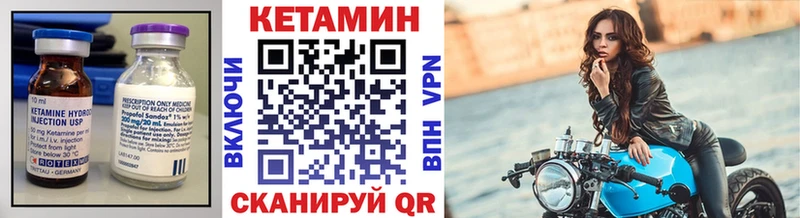 Кетамин VHQ  блэк спрут рабочий сайт  Гусь-Хрустальный  сайты даркнета клад  как найти закладки 