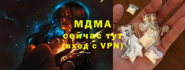 мяу мяу кристалл Алексин