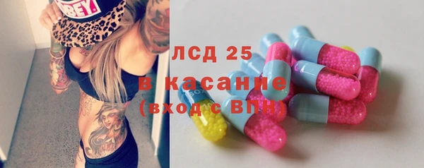 MESCALINE Ростов