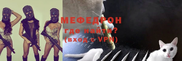 мяу мяу мука Алзамай