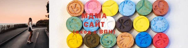 MDMA Premium VHQ Рославль