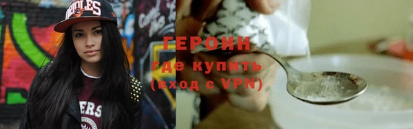 мяу мяу кристалл Алексин
