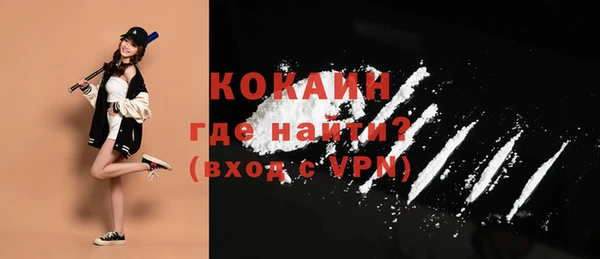 MDMA Premium VHQ Рославль