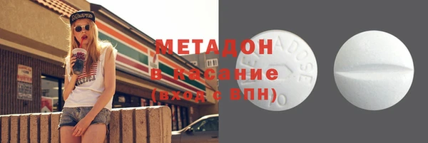 мяу мяу кристалл Алексин