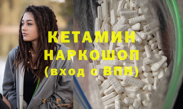 марки nbome Абинск