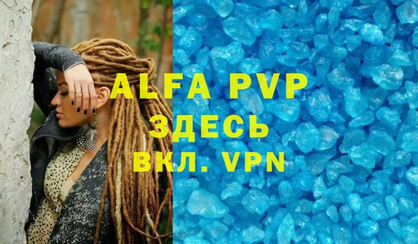 мяу мяу кристалл Алексин