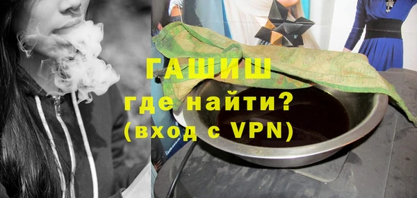 гашик Абдулино