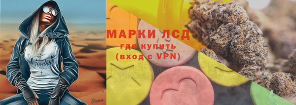 PSILOCYBIN Алексеевка