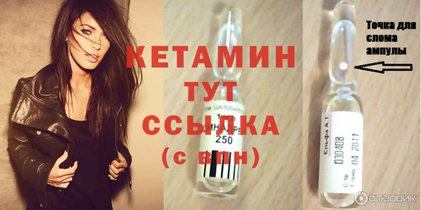 мяу мяу кристалл Алексин
