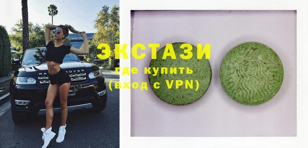 мяу мяу кристалл Алексин