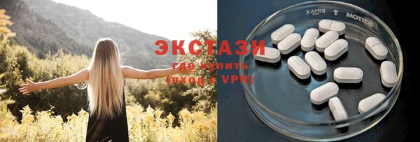 мяу мяу кристалл Алексин