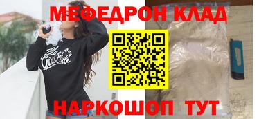 COCAINE Бузулук
