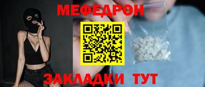COCAINE Бузулук