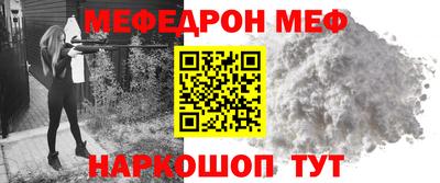 COCAINE Бузулук