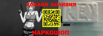 COCAINE Бузулук