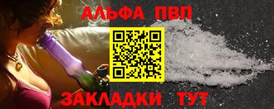 твердый Будённовск