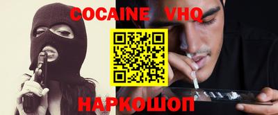 COCAINE Бузулук