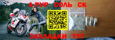 Альфа ПВП Бугуруслан