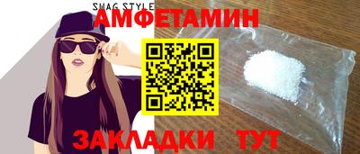 COCAINE Бузулук