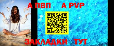 твердый Будённовск
