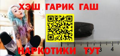 COCAINE Бузулук