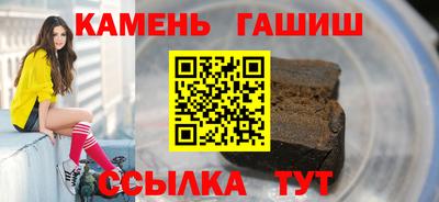 МДМА Гусиноозёрск