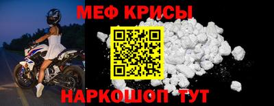 COCAINE Бузулук