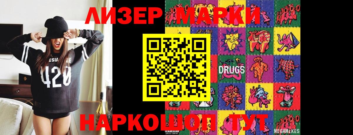 LSD-25 экстази ecstasy Гусь-Хрустальный