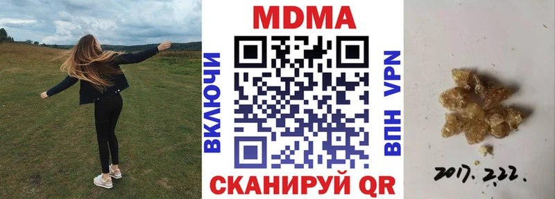 это клад  Гусь-Хрустальный  МДМА молли 