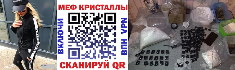shop Telegram  Гусь-Хрустальный  МЯУ-МЯУ VHQ  где продают наркотики  OMG рабочий сайт 