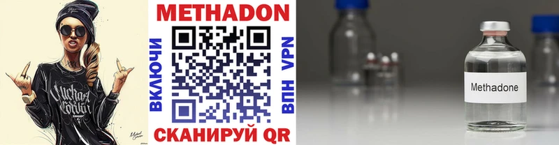 где найти наркотики Гусь-Хрустальный МЕТАДОН белоснежный