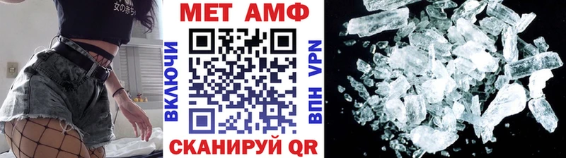 дарнет шоп  Гусь-Хрустальный  Первитин кристалл 