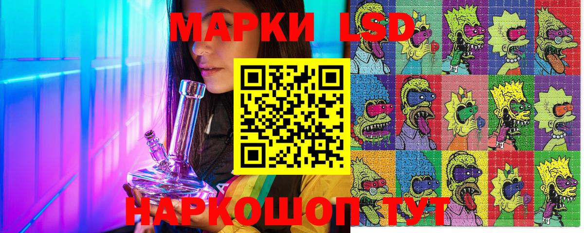 Марки N-bome  Вход с VPN  Гусь-Хрустальный  Марки NBOMe 1,8мг 