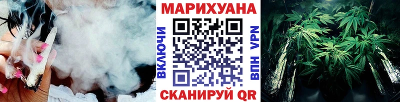 цена наркотик  Гусь-Хрустальный  Шишки марихуана MAZAR 