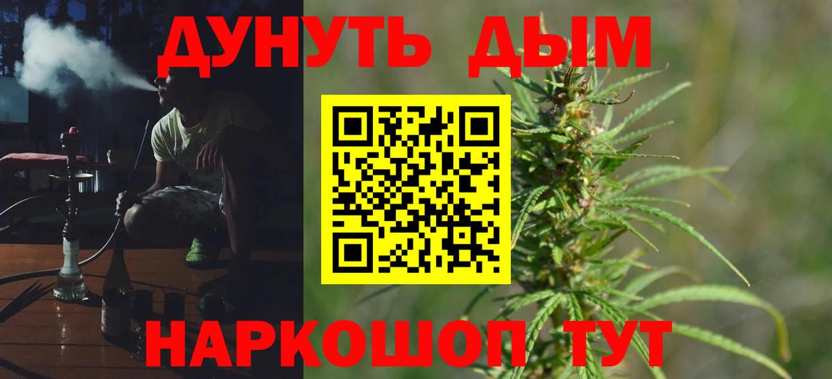 Гусь-Хрустальный  МАРИХУАНА MAZAR  МАРИХУАНА Amnesia  Каннабис индика  Вход с VPN 